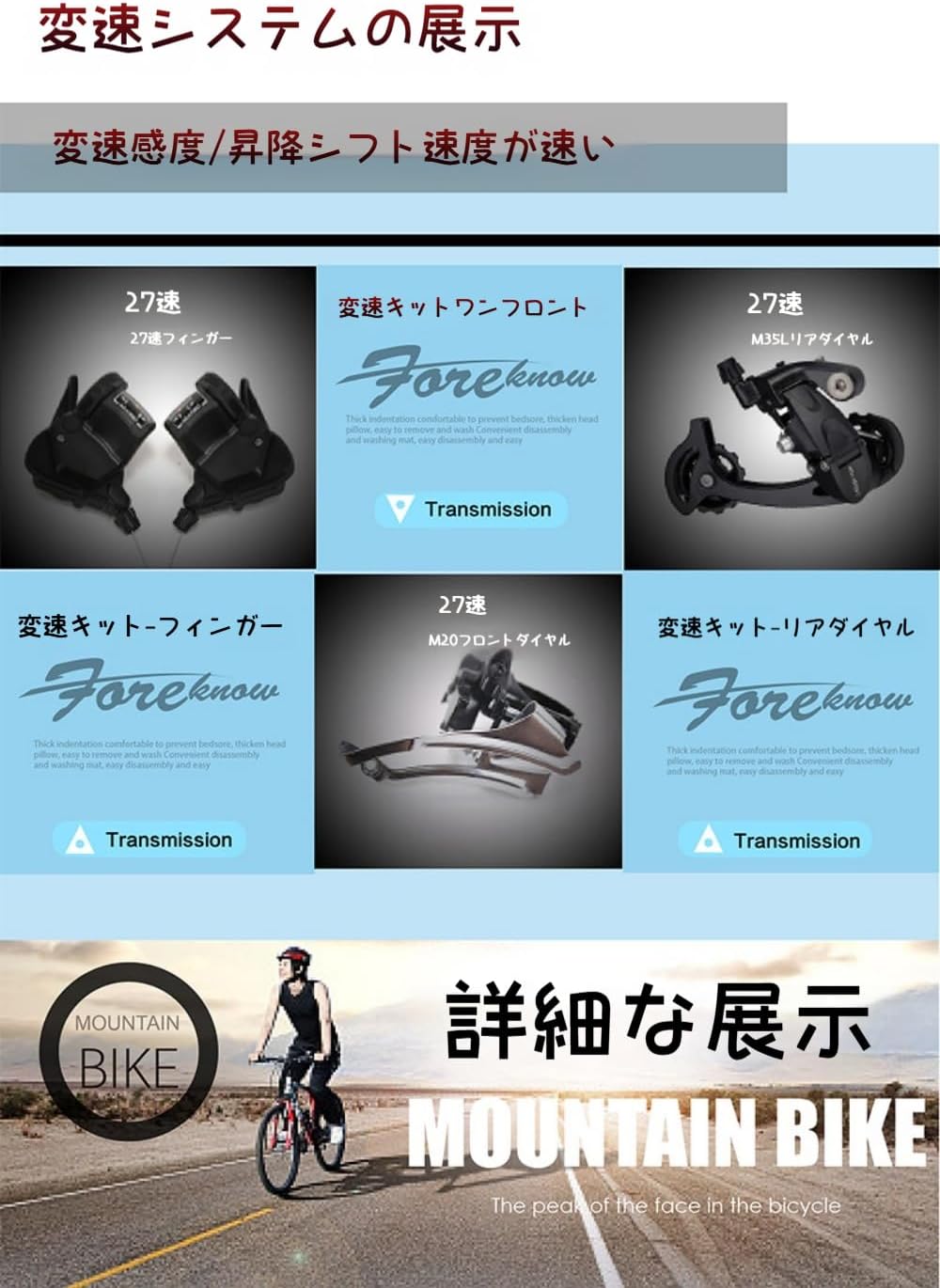 スタンドアロン（付属なし）】 Dazzix24/26インチ7/21/24/27/30